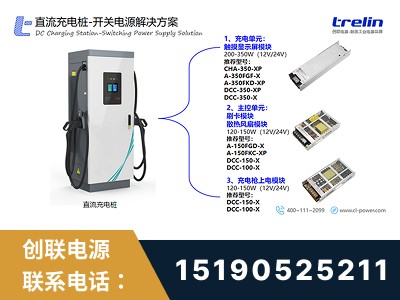 宜兴-开关电源解决方案