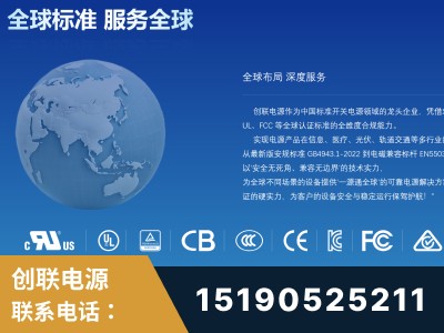 宜兴-全球认证与合规能力完整